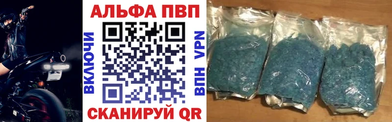 Alpha-PVP мука  Фёдоровский 