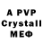 МЕТАДОН VHQ Raymond Wong