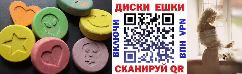 ЭКСТАЗИ Cube  Фёдоровский 