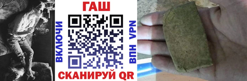 Гашиш убойный  блэк спрут онион  Фёдоровский 