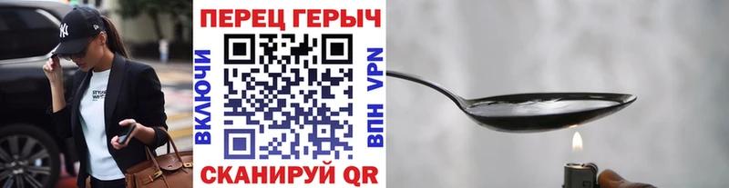 ГЕРОИН гречка  blacksprut как зайти  Фёдоровский 