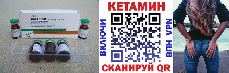Кетамин VHQ  что такое   Фёдоровский 