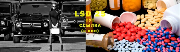 марки lsd Балабаново