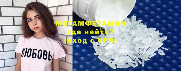 шишки Балахна