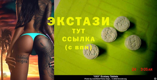 шишки Балахна