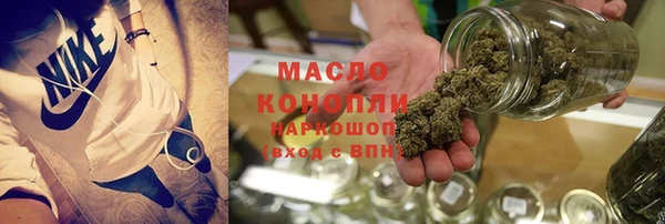 марки lsd Балабаново