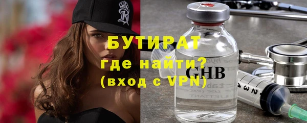 амф Баксан