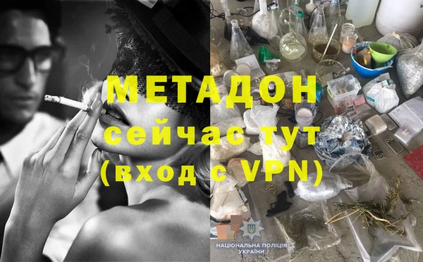 марки lsd Балабаново