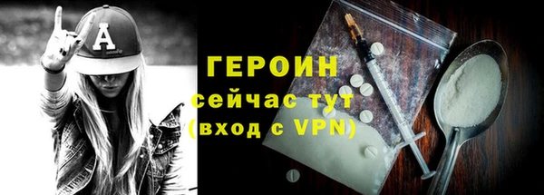 марки lsd Балабаново