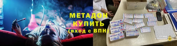 марки lsd Балабаново