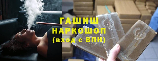 амф Баксан