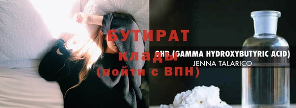 шишки Балахна