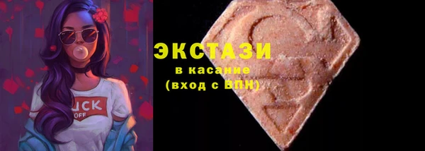марки lsd Балабаново
