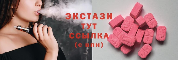 амф Баксан