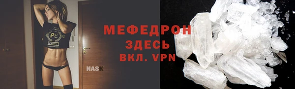 марки lsd Балабаново