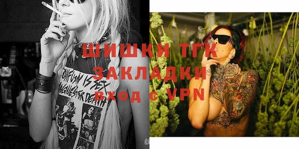 бутик Белокуриха