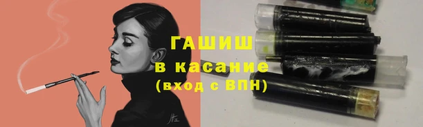 марки lsd Балабаново
