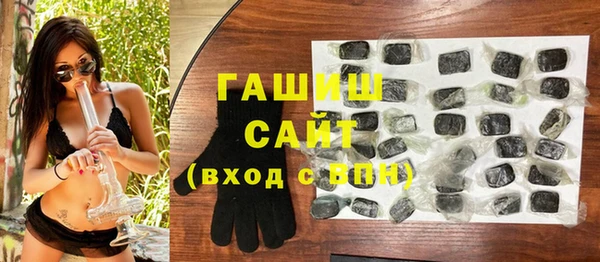соль ск Белоозёрский