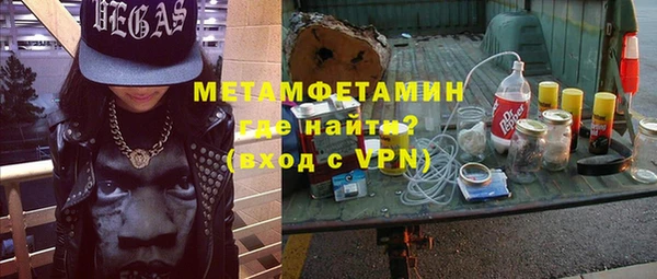 марки lsd Балабаново