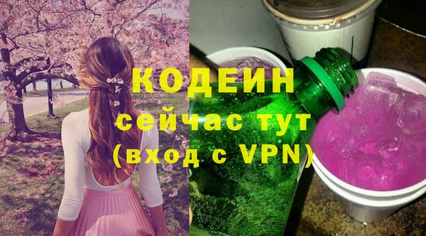 марки lsd Балабаново