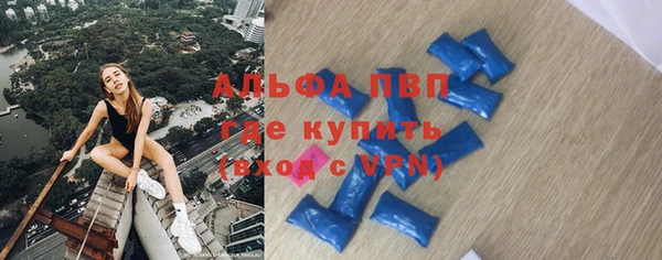 бутик Белокуриха