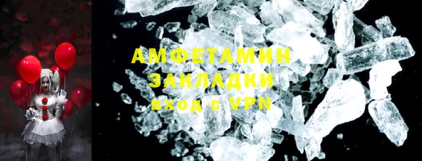 амф Баксан