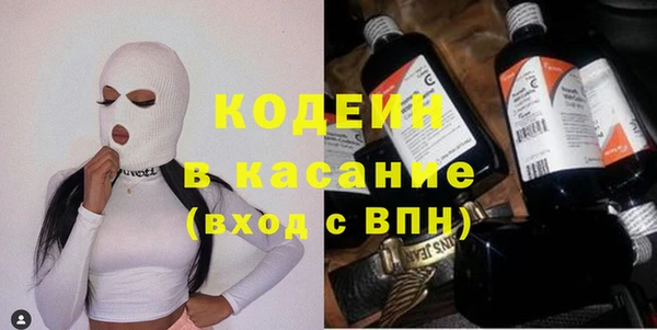 марки lsd Балабаново