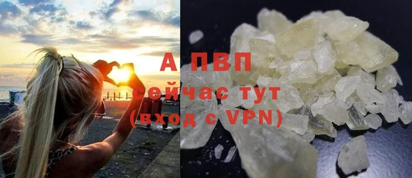 амф Баксан