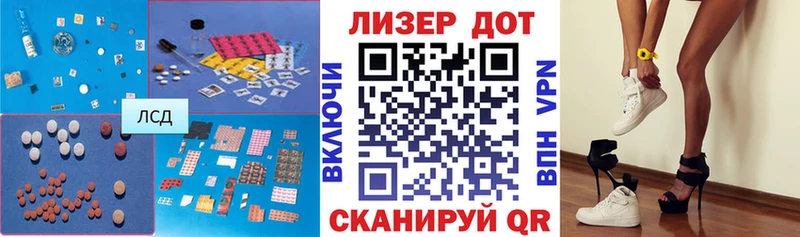 Лсд 25 экстази кислота  ОМГ ОМГ как войти  Фёдоровский 