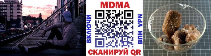как найти закладки  Фёдоровский  MDMA Molly 