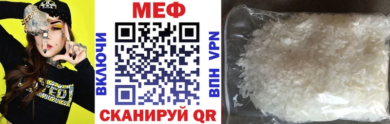 shop какой сайт  как найти закладки  Фёдоровский  МЯУ-МЯУ 4 MMC 