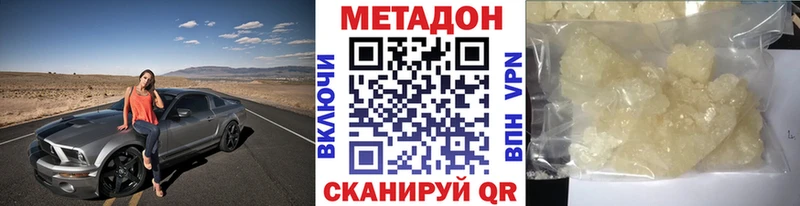 МЕТАДОН methadone Фёдоровский