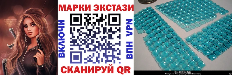 Марки N-bome 1500мкг  Фёдоровский 