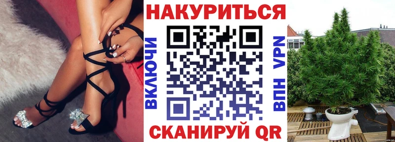 Марихуана Amnesia  Фёдоровский 
